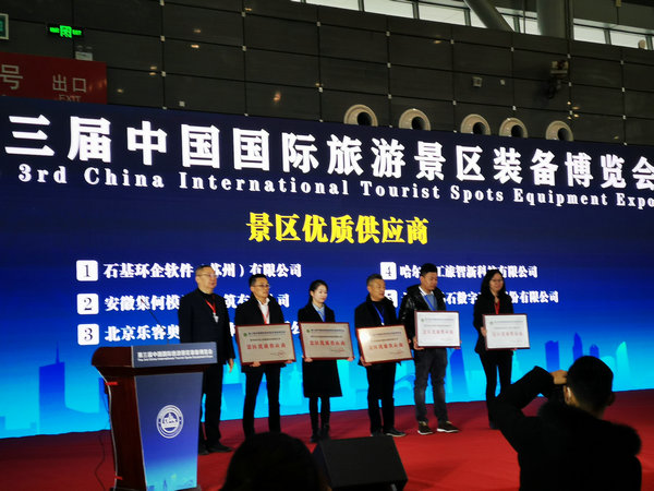 乐客荣获优质供应商