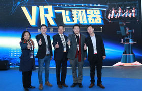 新品发布 | 乐客VR联合金刚科技重磅推出VR飞翔器，亮相北京CAAPA展！