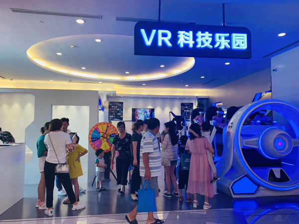 VR+科普|全新的『沉浸式互动』安全知识教育方式